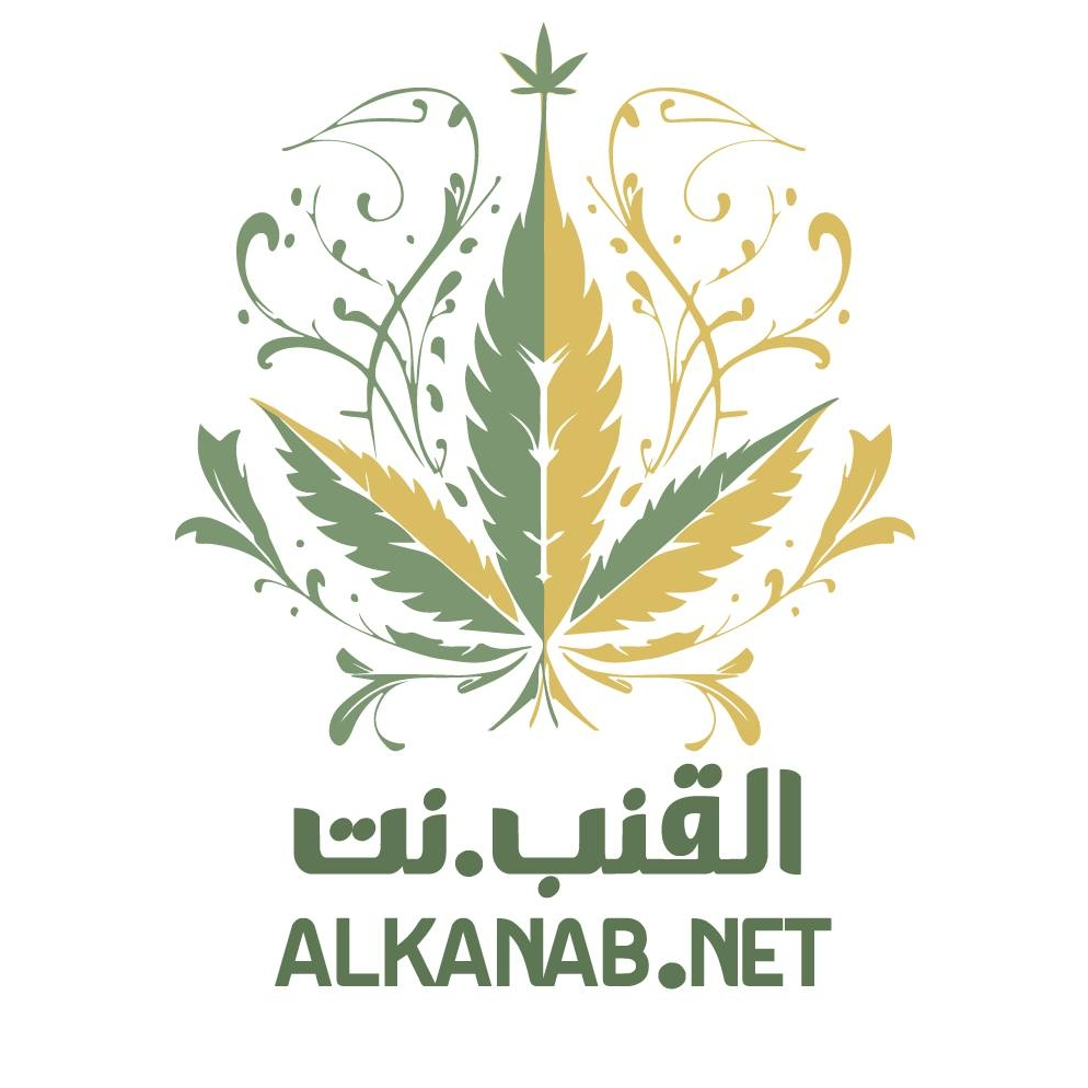 منتدى القنب.نت