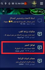 IMG_٢٠٢٤٠١٢١_٢٠٠٧٥٦.jpg IMG_٢٠٢٤٠١٢١_٢٠٠٧٥٦.jpg