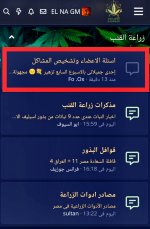 IMG_٢٠٢٤٠١٢١_٢٠١٨٤٣.jpg IMG_٢٠٢٤٠١٢١_٢٠١٨٤٣.jpg