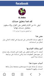 IMG_٢٠٢٤٠٢١٤_٠٨٥٤٣٩.jpg IMG_٢٠٢٤٠٢١٤_٠٨٥٤٣٩.jpg