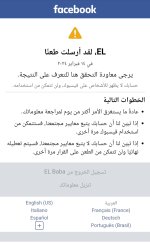 IMG_٢٠٢٤٠٢١٤_٠٨٥٤٢٣.jpg IMG_٢٠٢٤٠٢١٤_٠٨٥٤٢٣.jpg